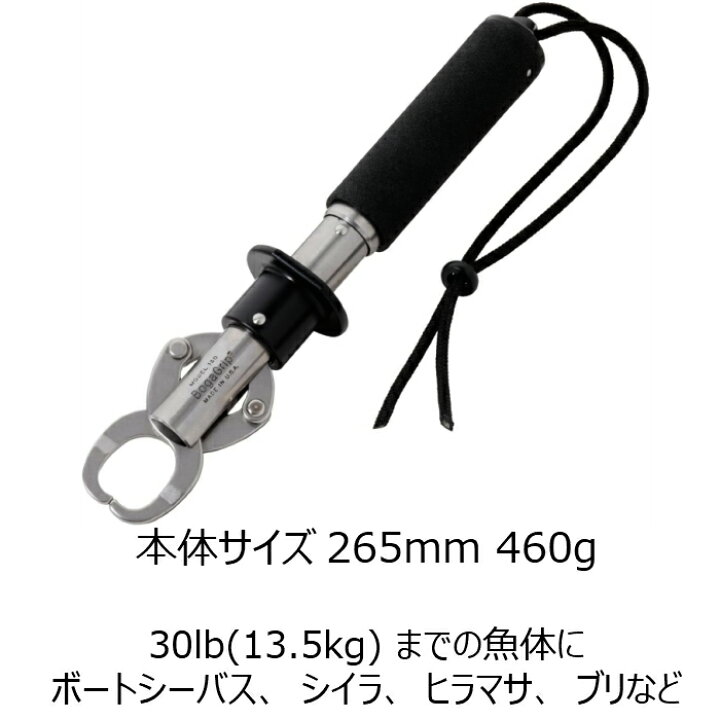 楽天市場】BOGA GRIP ボガグリップ 30LB ランディングツール スケール 
