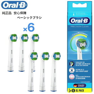 Braun Oral-B ���� ���K�i EU�p�b�P�[�W �u���E�� �I�[����B �ւ��u���V �x�[�V�b�N�u���V �x�[�V�b�N �ւ��u���V �I�[�����r�[ oralb �����u���V �������u���V EB20 �փu���V �X�y�A �W�[�j�A�X9000 