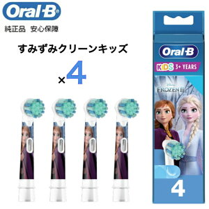 Braun Oral-B  uE I[B ݂݃N[LbY AiL I[r[ 炩 _炩 uV oralb uV dnuV duV d ւ փuV q 