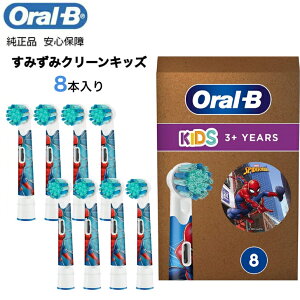 Braun Oral-B  uE I[B ݂݃N[LbY I[r[ 炩 _炩 uV oralb uV dnuV duV d ւ ւuV q qp 