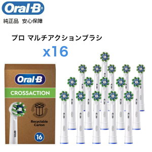 �y�y�V���������}���\�����Ԓ�P2�{�zBraun Oral-B ���� ���K�i EU�p�b�P�[�W �u���E�� �I�[����B �}���`�A�N�V���� 16�{���� �ւ��u���V �I�[�����r�[ oralb �����u���V �������u���V EB50 �փu���V 