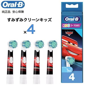 Braun Oral-B  uE I[B ݂݃N[LbY ւuV I[r[ 炩 _炩 uV oralb uV dnuV duV d ւ փuV q