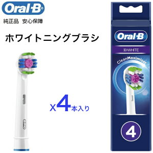 �y�y�V���������}���\�����Ԓ�P2�{�zBraun Oral-B ���� �u���E�� �I�[����B �z���C�g�j���O�u���V �ւ��u���V �z���C�g�j���O �X�e�C������ �I�[�����r�[ oralb �����u���V �������u���V EB18 �փu