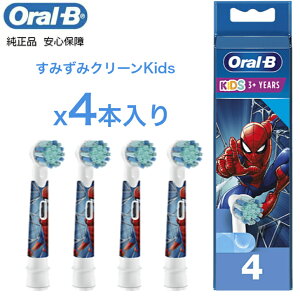 Braun Oral-B  uE I[B ݂݃N[LbY I[r[ 炩 _炩 uV oralb uV dnuV duV d ւ փuV q qp X
