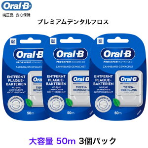 Braun Oral-b I[r[  v~Af^tX e50[g 3Zbg tX f^tX ԃuV 悤
