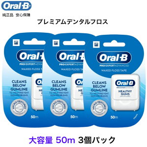 Braun Oral-b I[r[  v~Af^tX KPA e50[g 3Zbg tX f^tX ԃuV 悤