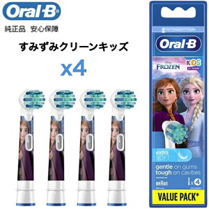 Braun Oral-B  uE I[B ݂݃N[LbY AiL I[r[ 炩 _炩 uV oralb uV dnuV duV d ւ փuV q 