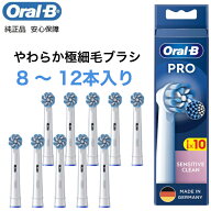 【楽天お買い物マラソン期間中P2倍】Braun Oral-B 純正 正規品 EUパッケージ ブラウン オーラルB 替えブ…