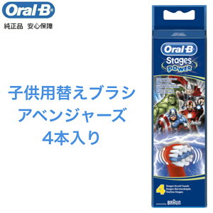 �y�y�V�X�[�p�[SALE���Ԓ�P2�{�zBraun Oral-B ���� �u���E�� �I�[����B ���݂��݃N���[���L�b�Y �I�[�����r�[ ���炩�� �_�炩�� �����u���V oralb �������u���V �d���n�u���V �d�����u���V �d��