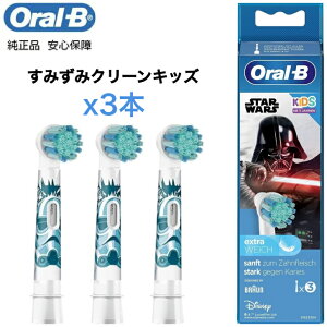 Braun Oral-B  uE I[B ݂݃N[LbY I[r[ 炩 _炩 uV oralb uV dnuV duV d ւ ւuV q qp 