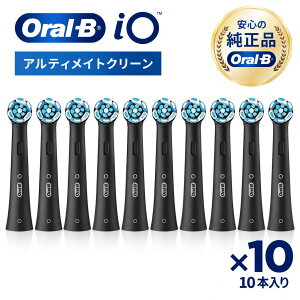 �y�y�V���������}���\�����Ԓ�P2�{�z10�����{���� Braun Oral-B ���� �u���E�� �I�[����B iO �A���e�B���C�g�N���[�� �ւ��u���V �փu���V �I�[�����r�[ oralb �����u���V �������u���V io��p 10�{