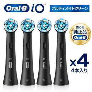Braun Oral-B ���� �u���E�� �I�[����B iO �A���e�B���C�g�N���[�� �ւ��u���V �փu���V �I�[�����r�[ oralb �����u���V �������u���V io��p