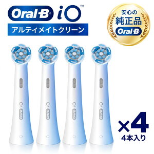 Braun Oral-B ���� �u���E�� �I�[����B iO �A���e�B���C�g�N���[�� �ւ��u���V �փu���V �I�[�����r�[ oralb �����u���V �������u���V io��p