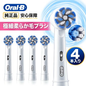 Braun Oral-B ���� ���K�i EU�p�b�P�[�W �u���E�� �I�[����B �ւ��u���V �_�炩�� ���炩�ߋɍז� ���炩�@�ɍזуu���V �I�[�����r�[ oralb �����u���V EB60 �փu���V �X�y�A io�ȊO�̃I�[����B
