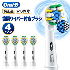 Braun Oral-B ���� �u���E�� �I�[����B PRO ���ԃ��C�p�[�t�u���V �ւ��u���V ���ԃ��C�p�[ �����u���V �d�����u���V EB25 �I�[�����r�[ oralb ���ԃu���V �փu���V �X�y�A �d�� �W�[�j�A�X9000 pro2000 