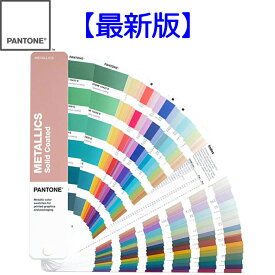 楽天市場 Pantone 色見本の通販