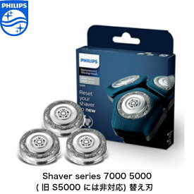 Philips 純正 シリーズ 7000 5000 電動シェーバー 替え刃 替刃 髭剃り SH71 海外正規品 国内品番 SH71/51