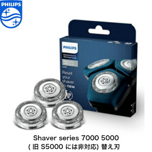 �y�y�V�X�[�p�[SALE���Ԓ�P2�{�zPhilips ���� �V���[�Y 7000 5000 �d���V�F�[�o�[ �ւ��n �֐n �E��� SH71 �C�O���K�i �����i�� SH71/51