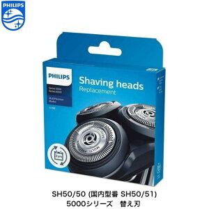 Philips  V[Y5000 VF[o[ dVF[o[ ւn ֐n E SH50 COKi Series5000