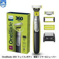【お買い物マラソン期間中P2倍】フィリップス Philips OneBlade 360 フェイス+ボディ ハイブリッド 電動…