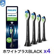 【お買い物マラソン期間中P2倍】フィリップス ソニッケアー 替えブラシ 純正 ホワイトプラス レギュラー…