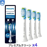 【楽天お買い物マラソン期間中P2倍】フィリップス ソニッケアー 替えブラシ 純正 プレミアムクリーン レ…