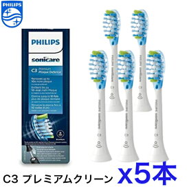 フィリップス ソニッケアー 替えブラシ 純正 プレミアムクリーン レギュラーサイズ 5本入り EUパッケージ Philips Sonicare 替ブラシ 交換ブラシ