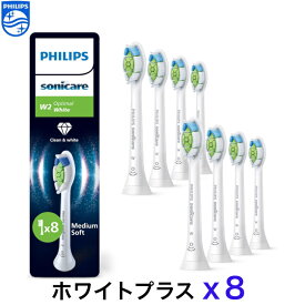 【マラソン期間中P2倍】フィリップス ソニッケアー 替えブラシ 純正 ホワイトプラス レギュラーサイズ 8本入り 正規品 EUパッケージ Philips Sonicare 替ブラシ 交換ブラシ