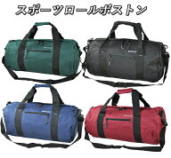 スポーツボストンバッグメンズ レディース通学 男女兼用 アウトドア- 防災用【宅配便発送】【RCP】7055 Y…