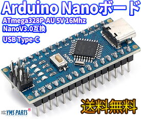 【1個入】Arduino Nanoボード USB Type-C V3.0 CH340/ATmega328P-AU 5V 16Mhz NanoV3.0互換 アルディーノ　YMS PARTS