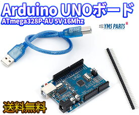 Arduino 用UNOボード V3.0 CH340/ATmega328P-AU 5V 16Mhz V3.0互換 アルディーノ YMS PARTS (本体＋USBケーブルセット)　電子工作 arduino