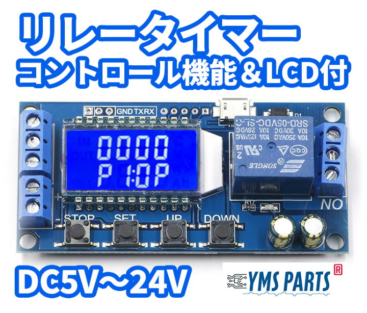 H3CR-A ソリッドステート・タイマ/形式/種類 | オムロン制御機器 ST3PA-A/B/C/D/E/F/G タイムリレー ベースソケット付き 電源オン時間遅延 8ピン オフ遅延タイマーリレー AC 2