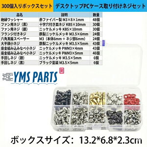 PC�l�W�Z�b�g ����PC SSD HDD �d�q�H�쓙�l�W�Ɂ@�Z�b�g���e�͑I������肨�I�т�������