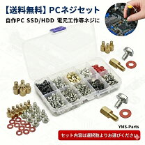 楽天市場】自作pc パーツ まとめの通販