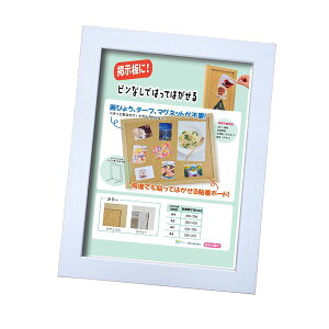 xł\Ă͂z A2 586×436mm zCg т傤Ee[vKvȂ y^y^\{[h S{[h_ID014