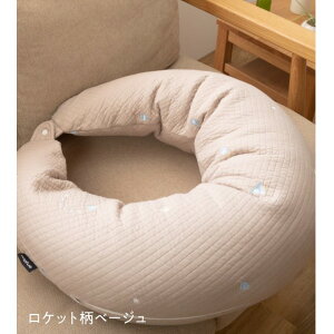 mofua tA Cu }`NbV pJo[ 31×110cm hJ Pbg x[W 􂦂  {̕ʔ rOysz_ID014