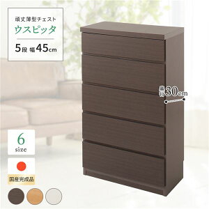 Y X`FXg/}`[I y5i 45cm _[NuEؖڒ z s30cm e VvfUC h~Xgbp[t Ԏ[ rO[ { wEXsb^x yi