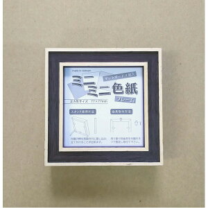 k ~j~j Fz l ݂̂F[\ PFp X^ht Ǌ|\ J[PF 77×77mm ubN_ID014