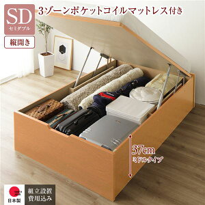 kgݒuT[rXtl [ xbh ʏ Z~_u ˏグ cJ [37cm ~h^Cv 3][|PbgRC}bgXt i` wbhX {ˏグxbh 