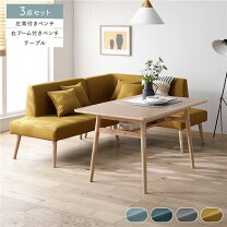 楽天市場】3人掛けソファー（テーブル｜インテリア・寝具・収納）の通販