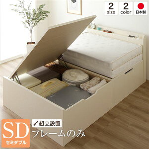 ygݒuT[rXz {t ˏグxbh [xbh J [^ Z~_uTCY xbht[̂ RZgt  ω׏d500kg zAfqhF { A