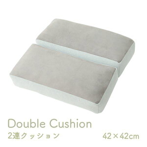 �N�b�V���� 2�A ���� �Z�A�e �V�[�g �p�X�e�� �O���[ ��42×42cm�y����s�z_ID014