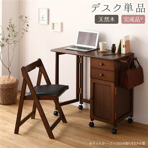 p\RfXN 88cm uE ܂肽 ؐ TCh`FXgt LX^[ RpNg wK iysz_ID014