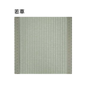 k  zc l ݍzc ᑐ wakakusa { El Ăɋ ϐFȂ Jr_jȂ_ID014