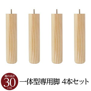 yʔIvVz rt }bgXxbh ̌^pp[c ؋r 30cm×4{Zbg {_ID014