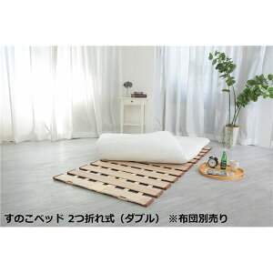 kzcʔl L ̂ xbh Pi 2܂ꎮ _u 140×s200×1.8cm(70cm2g) ^ y i_ID014