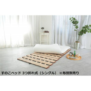 kzcʔl L ̂ xbh Pi 3܂ꎮ VO 100×s200×1.8cm ^ y i_ID014