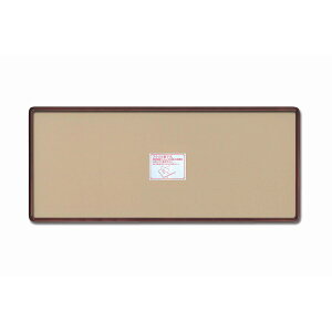 〔 長方形額 〕 木製フレーム 角丸長方形額 900×390mm ブラウン/セピア 角丸仕様 縦横兼用 額 額縁 フレーム_ID014