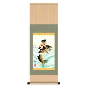 〔 節句掛軸 祝い掛軸 〕こどもの日 端午の節句 掛け軸 美原 如舟 子どもの日 掛軸 「大昇鯉」_ID014