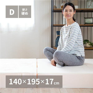 }bgX Q _u 140×195×17cm { ܂肽  xbh[ Q CeAƋysz_ID014